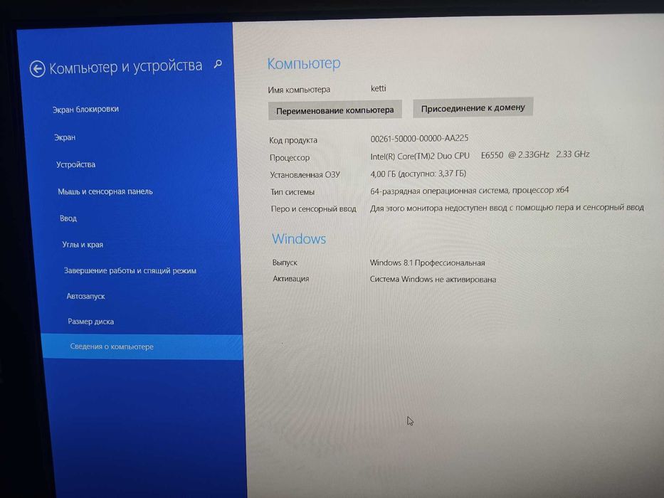 ПРОДАМ компьютер