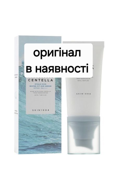 Солнцезащитный крем spf 50