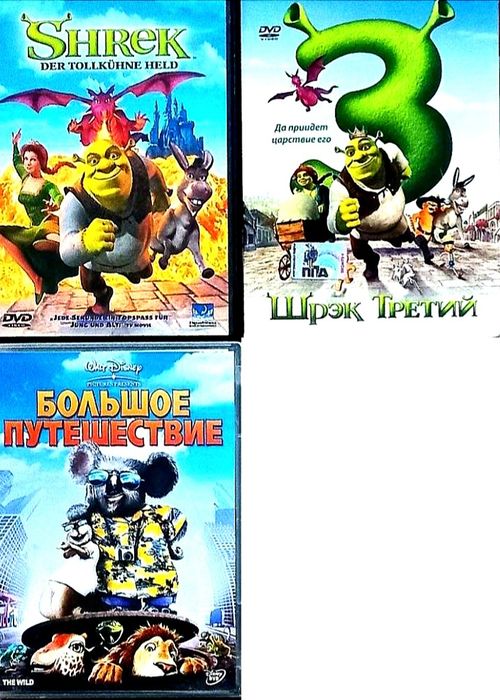 ミュージック MY FAVORITE MOTIONS [VHS] DVD Диски с мультфильмами. Хорошее состояние: 20 грн. - CD / DVD