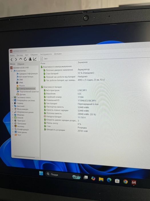 Lenovo Gaming L340-15IRH