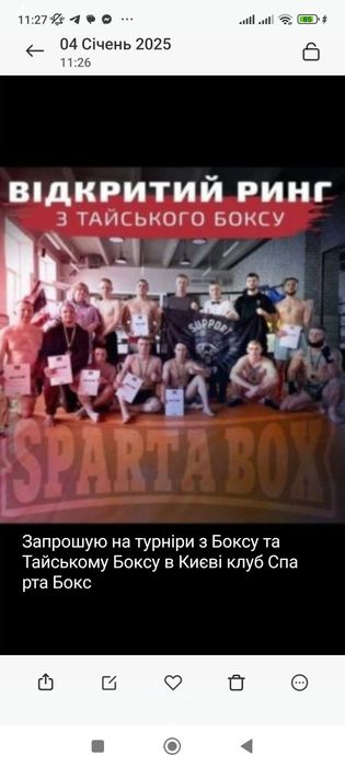 Безкоштовно уроки в Шахи Авенір Плаза Буча кафе Суші