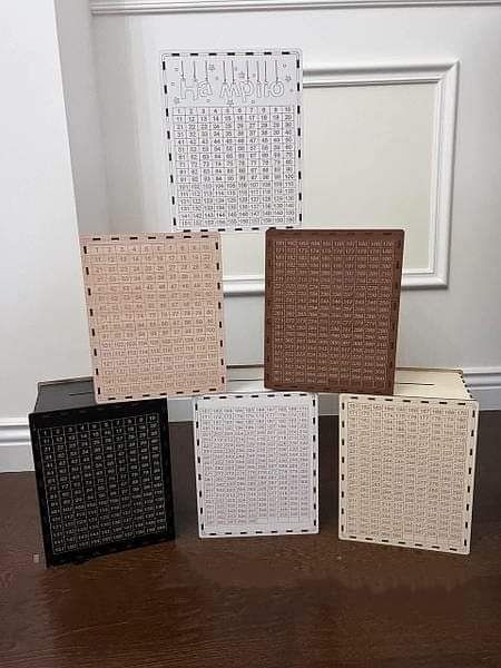 Скарбничка 365 днів. На Мрію