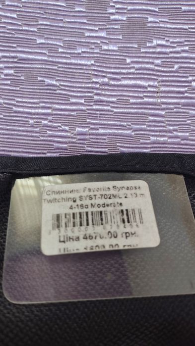 Вершинка до спиннинга Favorite Synapse SYS-702ML 2.13m 4-16g M-Fast