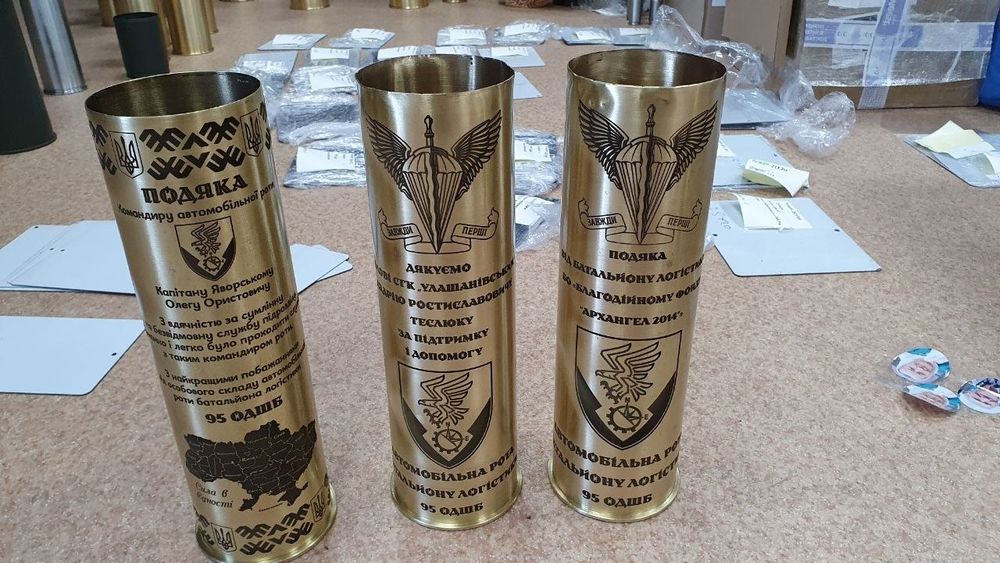 Лазерне гравіювання на гільзах.  Гравировка гильз