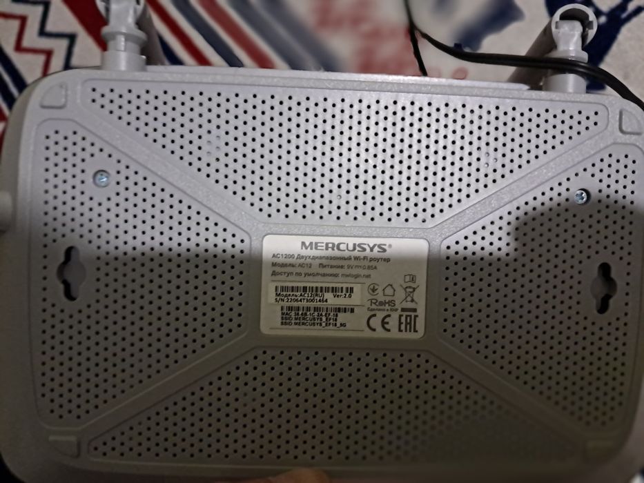 Wifi роутер mercusys ac1200 2 диапазона