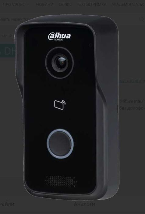 Визивна панель Dahua IP DHI-VTO2111D-P-S2