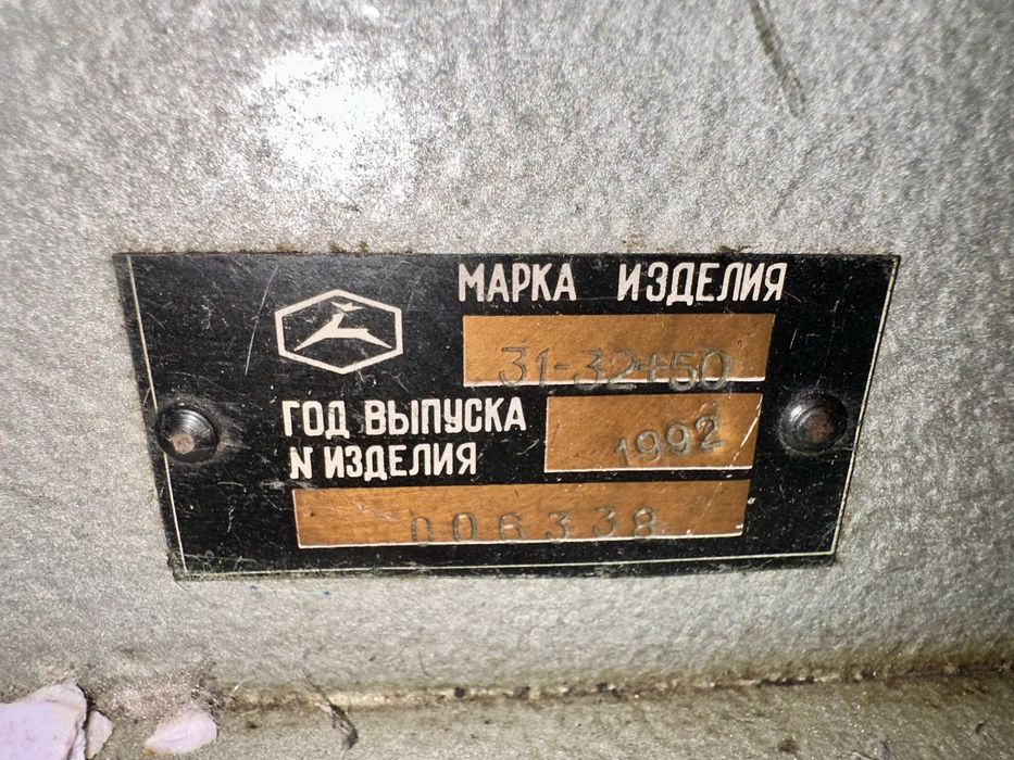 Промислова швейна машинка !!!