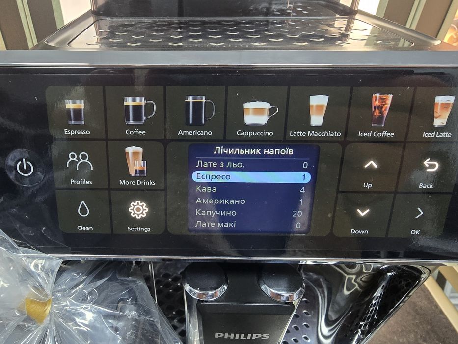 Philips LatteGo 5500