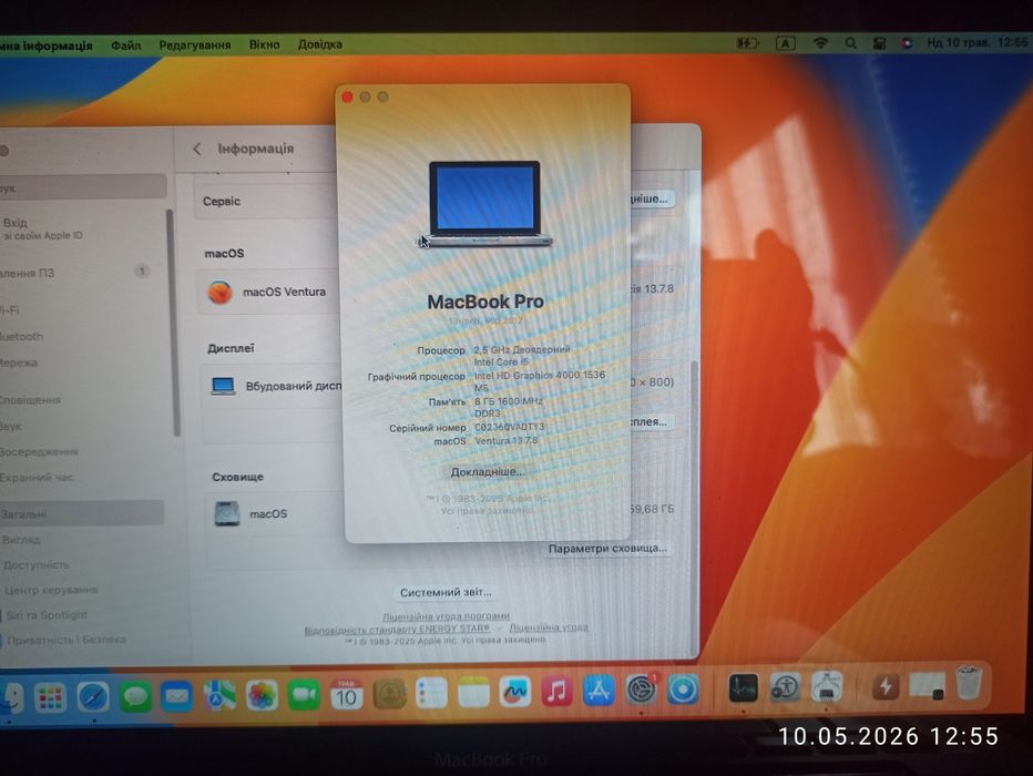 MacBook Pro  i5 / USB 3.0 / 4gb