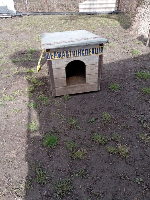 Продаю хатинку для собаки.