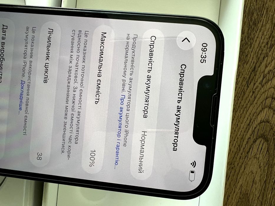 Продам iPhone 16E 128 GB (eSIM)