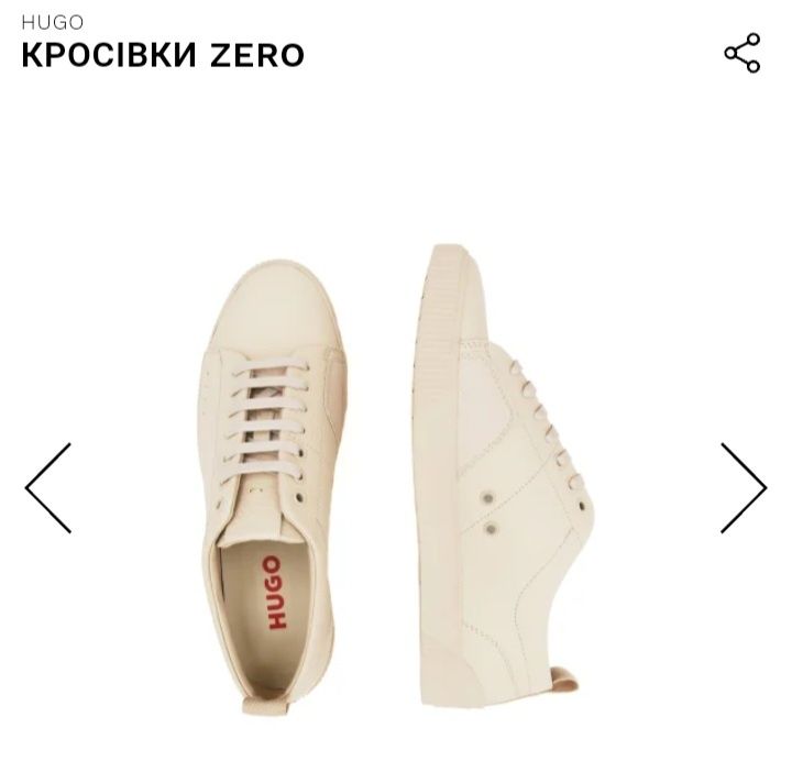 Снікерси кросівки мокасіни Hugo boss zero