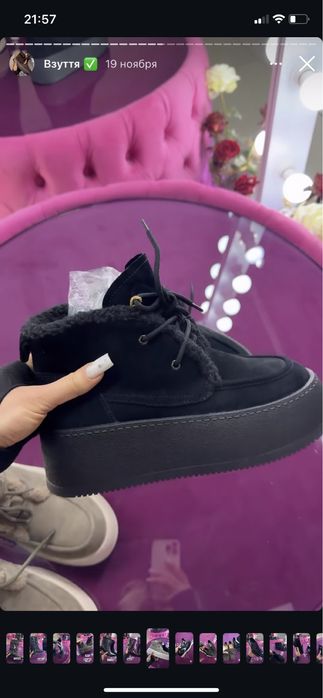 Зимові черевики 37,5-38 р