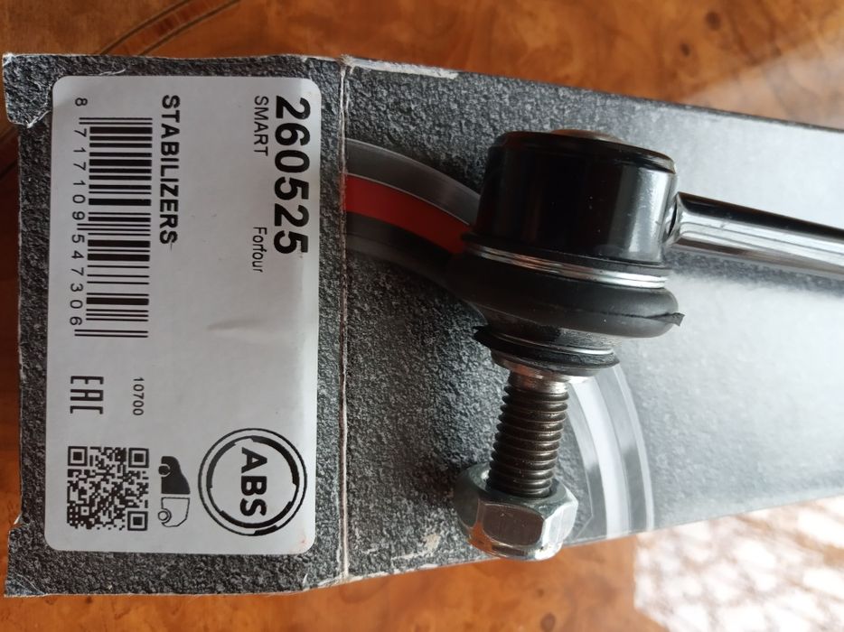 Стійка стабілізатора до SMART