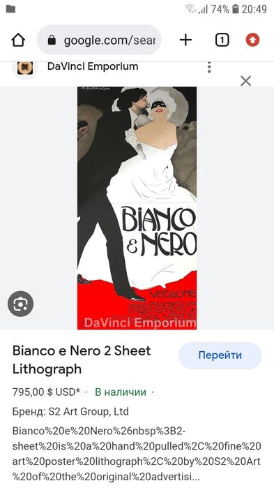 Театральная Афиша.Модерн