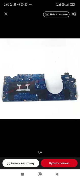 Dell Latitude 5580 Laptop Motherboard I7-7820HQ 2.90GHz DN786 0DN786 L