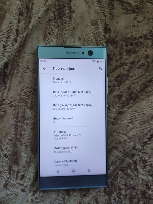 Sony Xperia XA 2