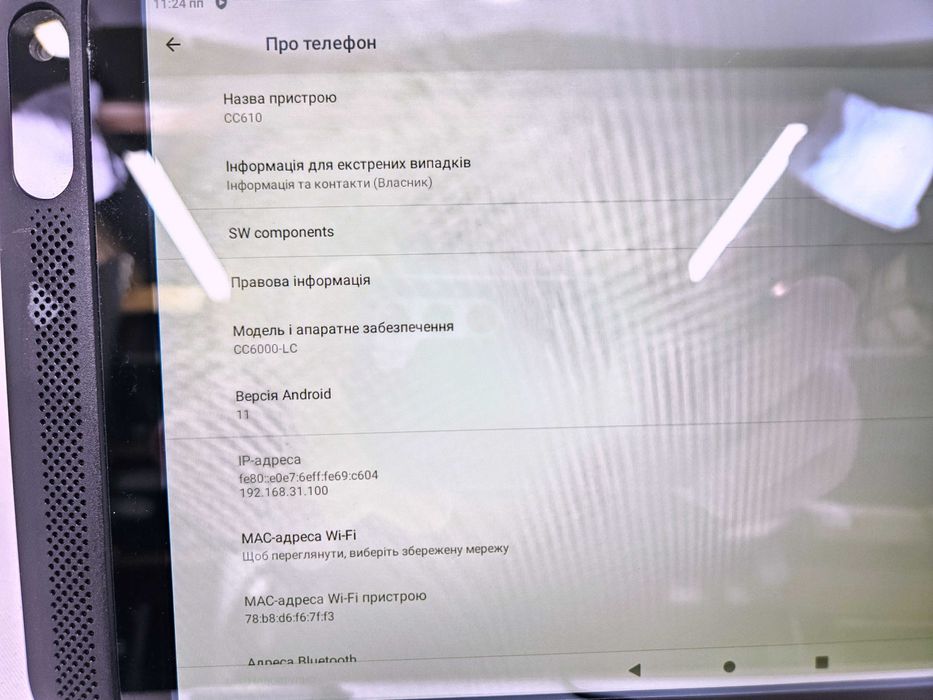 Zebra CC6000 прайсчекер 10.1" мікрокіоск Android 11 2D 4Gb/32Gb 2D