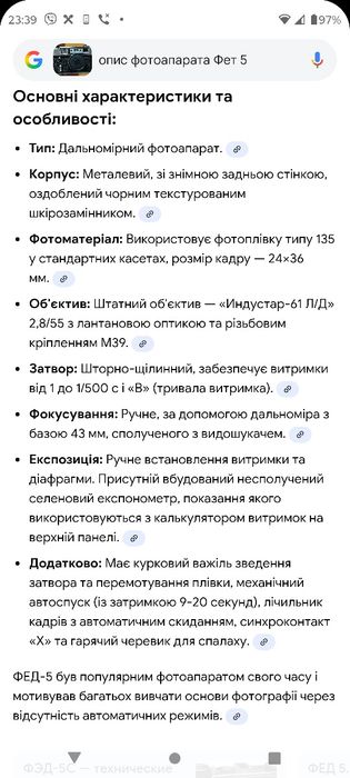 Продам фотоапарат