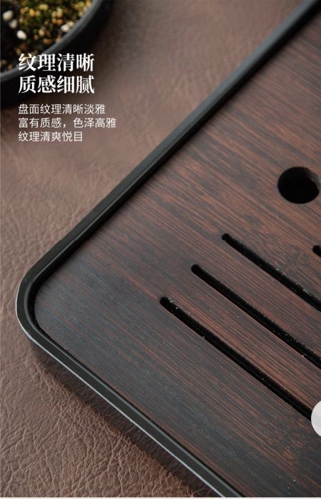 Чабань з тришарового бамбуку