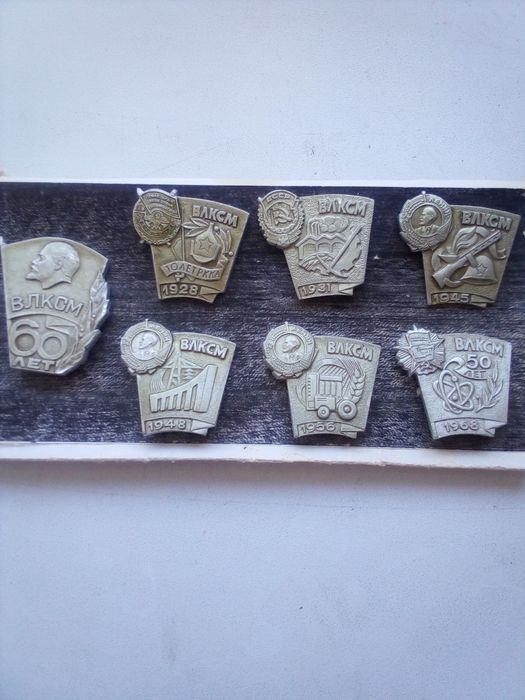 История создания ВЛКСМ