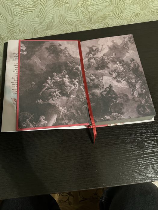 книга « Мій темний ромео »
