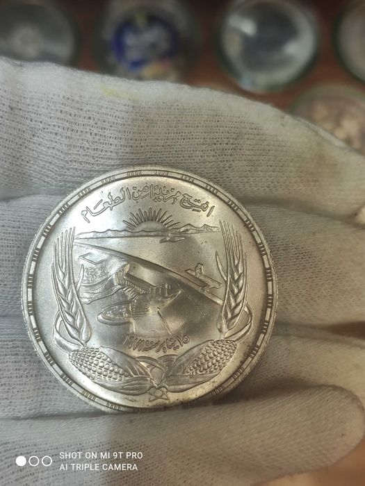 Египет 1 фунт 1973г. асуанская дамба серебро