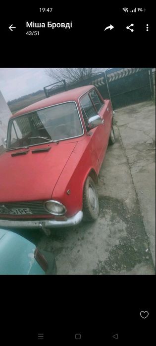 Продам ВАЗ 2101 .