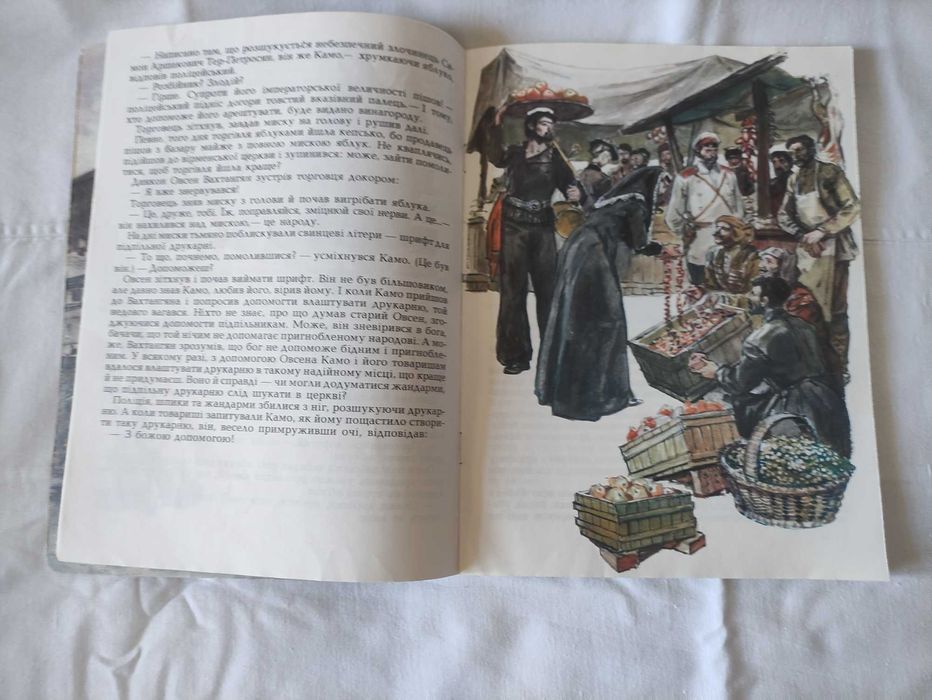 Детские художественые книги