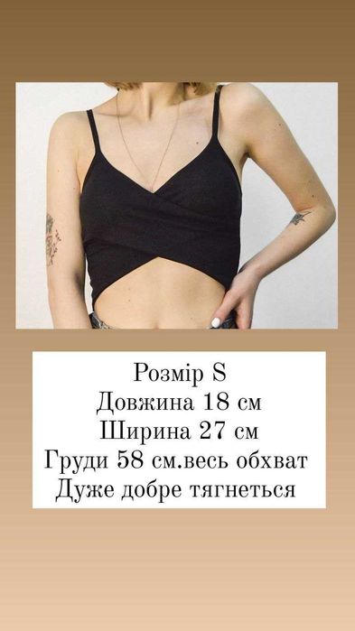 Топи чорні на літо