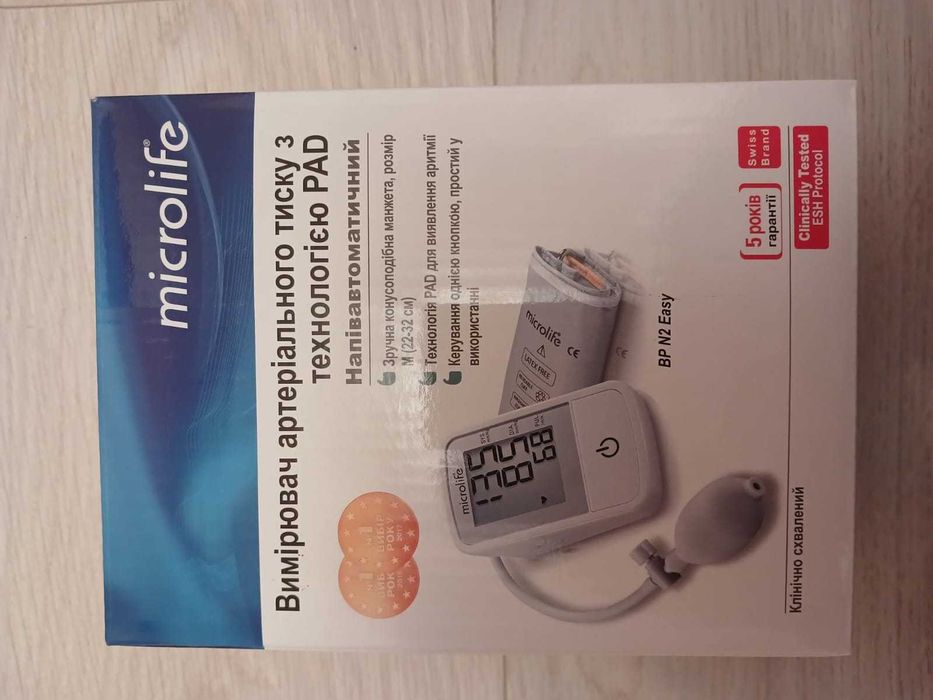 Продам прилад для вимірювання артеріального тиску