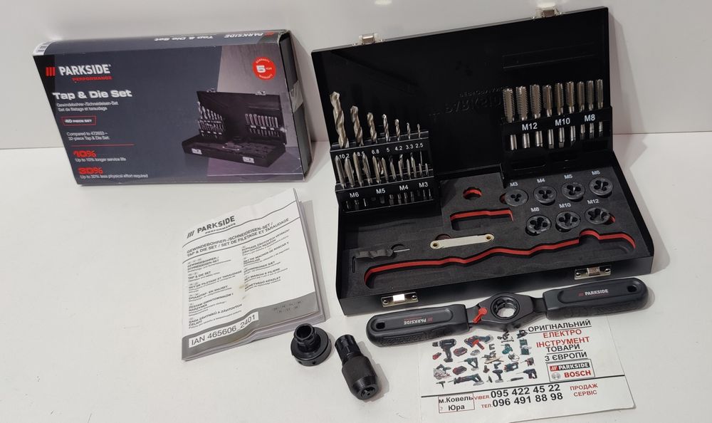 Проф набір метчики/плашки/свердла GERMAN PARKSIDE 40 од/мєтчики/плашок