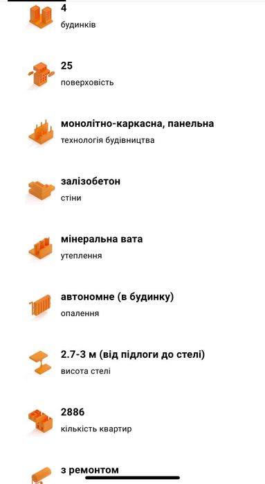 1-комнатная квартира по адресу ул. Коноплянская (площадь 44 м²) - Atlanta.ua - фото 8