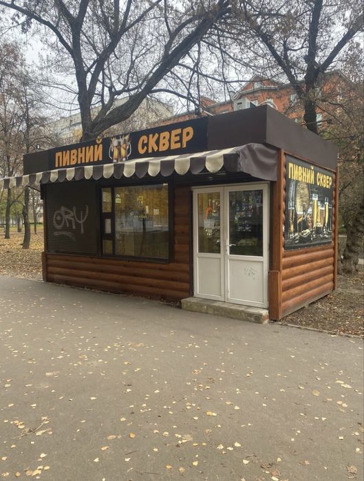 Продажа, аренда МАФа на Холодной горе