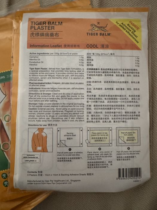 Emplastros tiger balm (novos)
