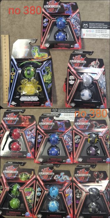 Оригінальні бакугани Bakugan трансформери кейс арена карточки набори