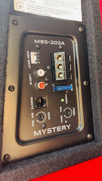 Сабвуфер активний автомобільний Mystery MBS-202A/320Вт/Провода у компл