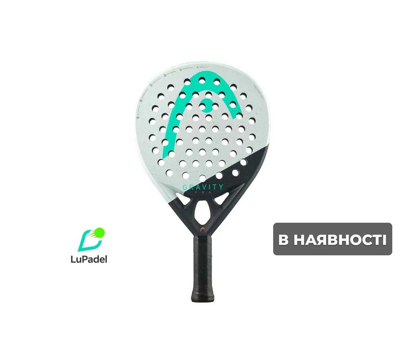 Ракетка для Падель (Padel) тенісу – Head Gravity Pro