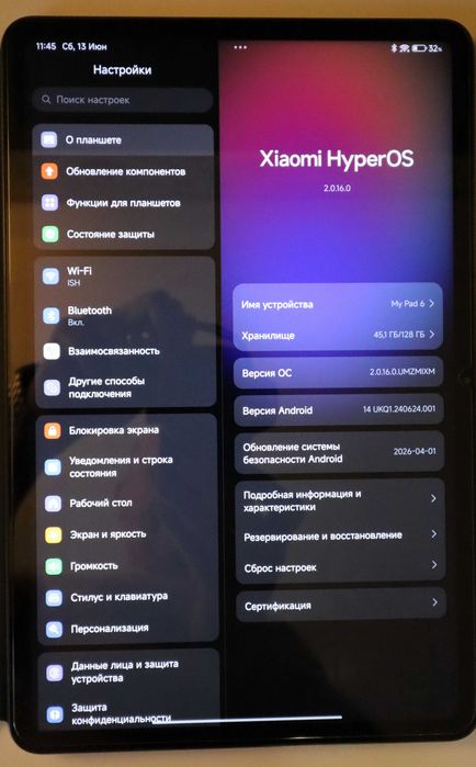 Планшет Xiaomi Pad 6 (11",  8/128) + стілус Xiaomi Smart Pen Gen 2