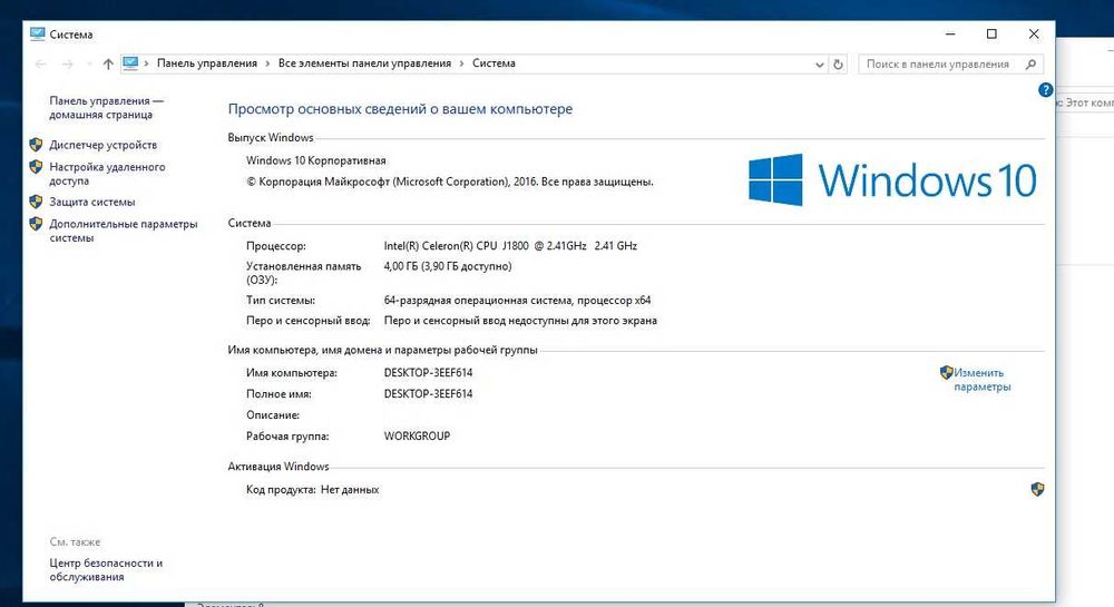 Системный блок ПК/ Intel Celeron J1800 /RAM 4 GB/ HDD 500 GB/ WiFi