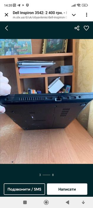 Ноутбук Dell, під розборку, не працює материнська плата