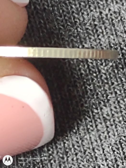 Монета 10 копеек 1980 года