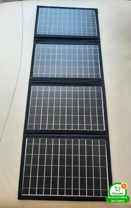 120W. Портативна сонячна панель.