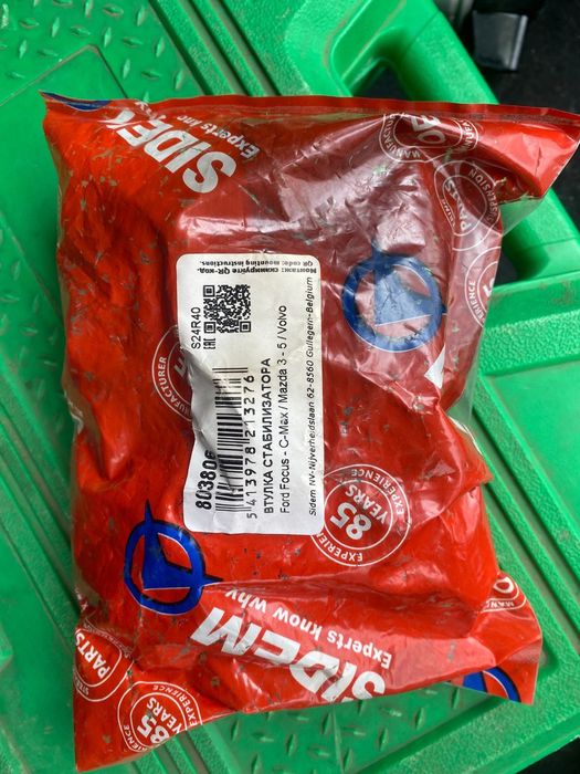 Втулка переднього стабілізатора Mazda 3