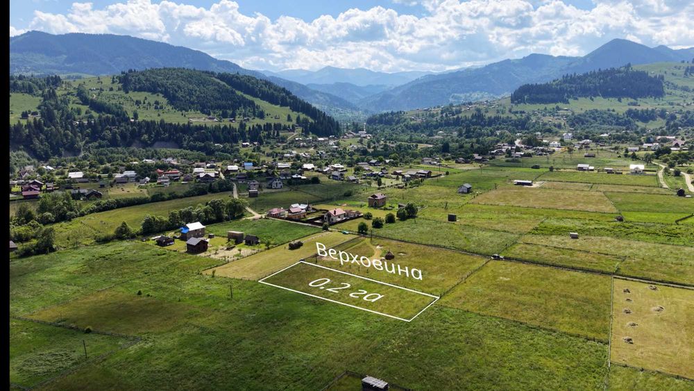 Рівна ділянка 20 сот. з краєвидом на Карпатські гори-двотисячники | Верховина