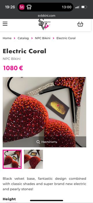 Strój fitness bikini NPC