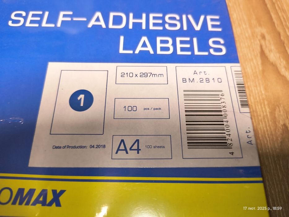 Етикетка самоклеюча Xerox 003R97400 (папір А4)