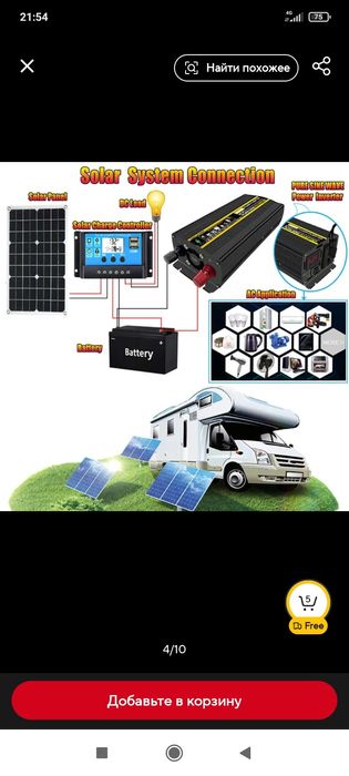 Инверторы 8000 Вт  для газового котла и всех электроприборов.