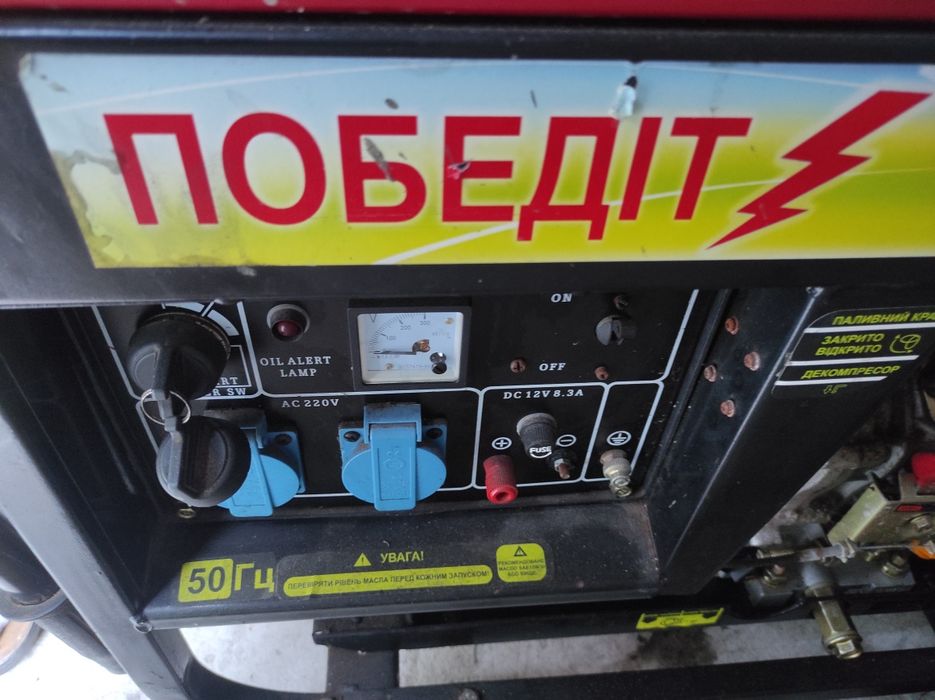 Продаю дизельний генератор
