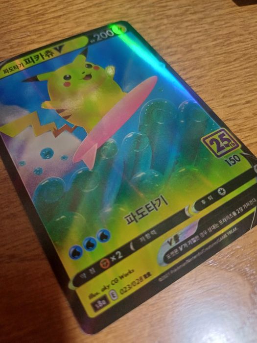 Carta coreana pikachu